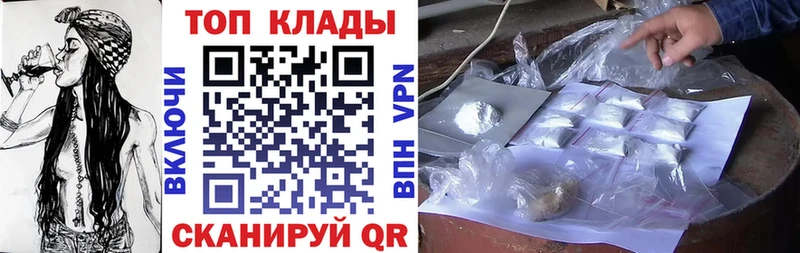 Наркошоп Радужный Марихуана Меф мяу мяу Cocaine Alpha-PVP ГАШ