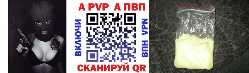 A PVP VHQ Радужный