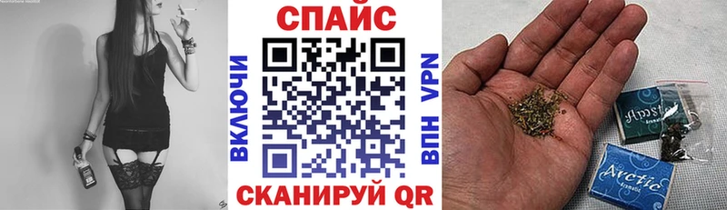 Бутират буратино Радужный