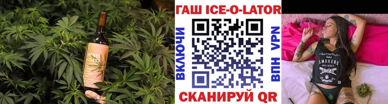 ОМГ ОМГ ТОР  Радужный  Печенье с ТГК конопля  купить закладку 