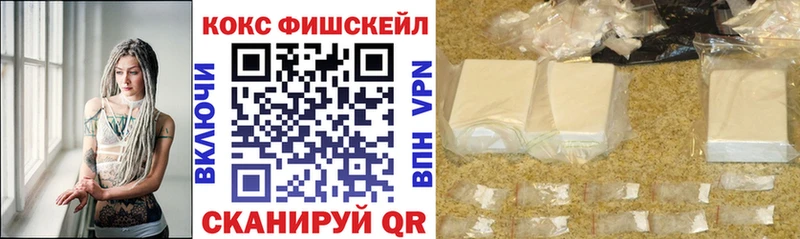 КОКАИН VHQ  купить наркоту  Радужный 