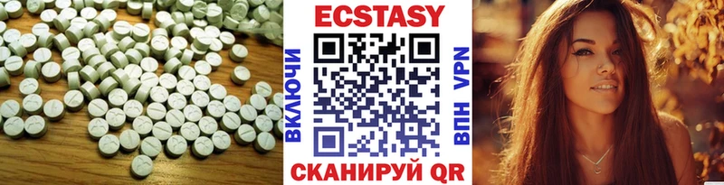 Ecstasy Дубай  Радужный 