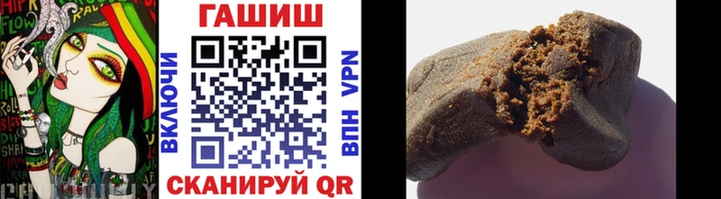 ГАШИШ хэш  магазин продажи   Радужный 
