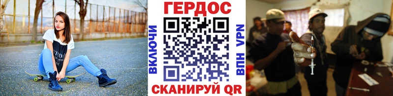 Героин Афган  Радужный 