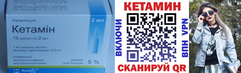 КЕТАМИН ketamine  купить  цена  darknet Telegram  Радужный 