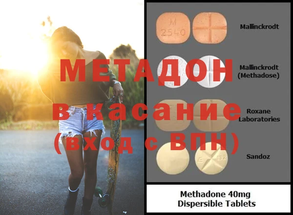 дистиллят марихуана Арсеньев