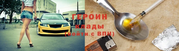 дистиллят марихуана Арсеньев