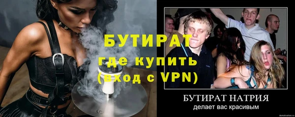 дистиллят марихуана Арсеньев