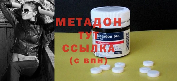 дистиллят марихуана Арсеньев