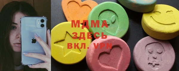 PSILOCYBIN Аркадак