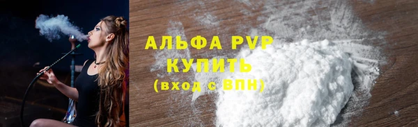 дистиллят марихуана Арсеньев