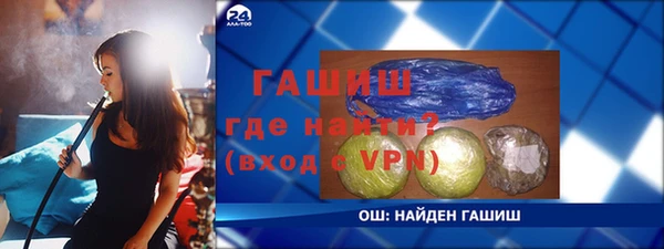 гашик Балабаново