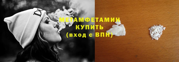 дистиллят марихуана Арсеньев