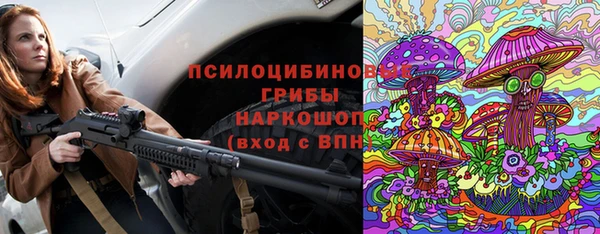 дистиллят марихуана Арсеньев