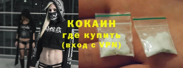 дистиллят марихуана Арсеньев