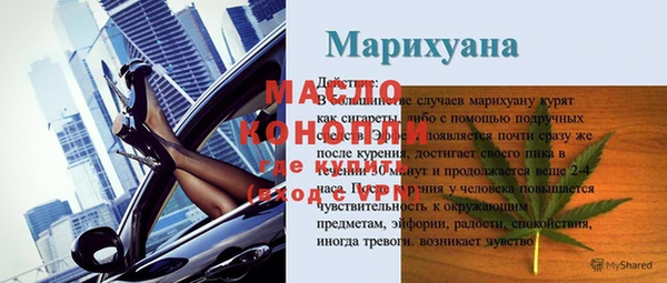 дистиллят марихуана Арсеньев