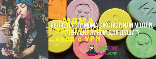 тгк Баксан