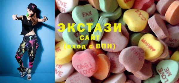 PSILOCYBIN Аркадак