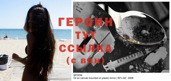 гашик Балабаново