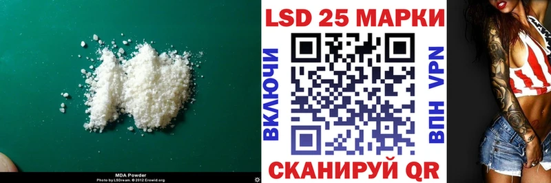 ЛСД экстази кислота  Радужный 