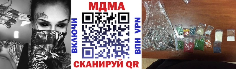 сколько стоит  Радужный  MDMA кристаллы 
