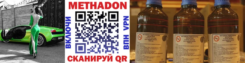 blacksprut сайт  Радужный  МЕТАДОН кристалл 