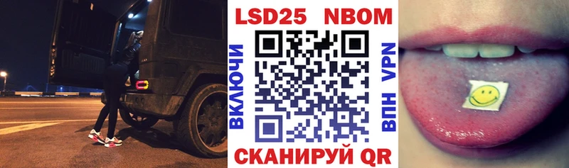 OMG   Радужный  Наркотические марки 1,8мг 