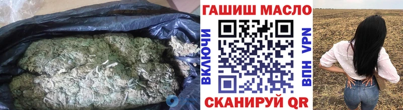 хочу наркоту  Радужный  Дистиллят ТГК концентрат 